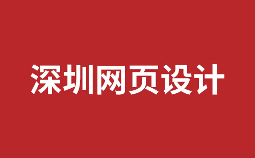 原平市网站建设,原平市外贸网站制作,原平市外贸网站建设,原平市网络公司,网站建设的售后维护费有没有必要交呢？论网站建设时的维护费的重要性。