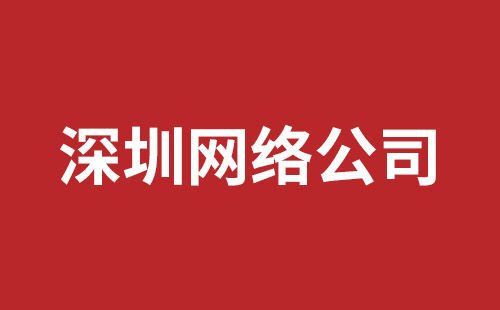 原平市网站建设,原平市外贸网站制作,原平市外贸网站建设,原平市网络公司,横岗稿端品牌网站开发哪家好