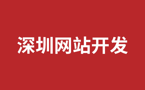 原平市网站建设,原平市外贸网站制作,原平市外贸网站建设,原平市网络公司,松岗网站制作哪家好