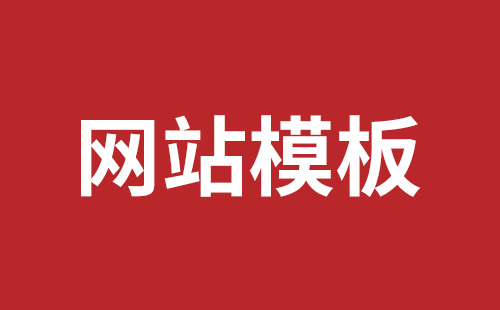 原平市网站建设,原平市外贸网站制作,原平市外贸网站建设,原平市网络公司,西乡网页开发公司