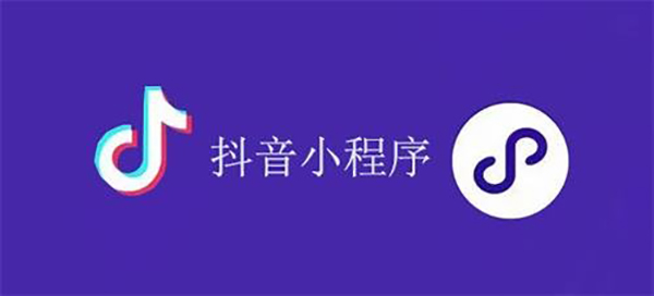 原平市网站建设,原平市外贸网站制作,原平市外贸网站建设,原平市网络公司,抖音小程序审核通过技巧